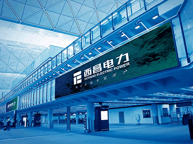四川西昌国家电网智慧档案库房建设项目
