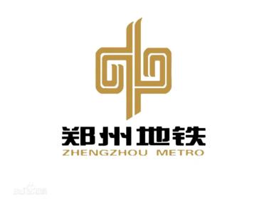 郑州市轨道交通郑东车辆段档案馆智慧库房建设项目
